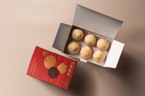 (蛋黃)芋泥酥   蛋奶素：圖片 5